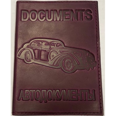 Автообложка DOCUMENTS KRS (фиолетовая) кожа