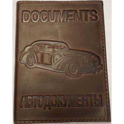 Автообложка DOCUMENTS KRS (тёмно-коричневая) кожа