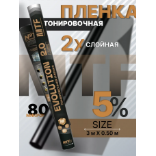 Пленка тонировочная "MTF" в тубе "Premium Еvolution" Black 2-ух слойная 2PL 05% (0.5м х 3м)