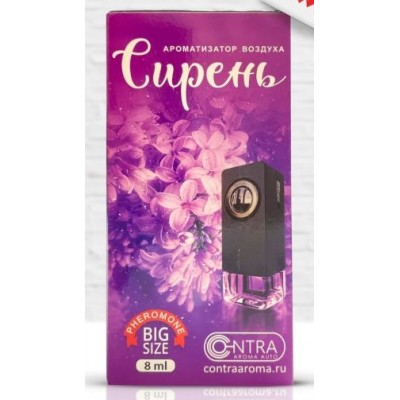 SLIK-10 Ароматизатор на дефлектор бут 8мл. СИРЕНЬ