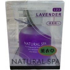 Освежитель воздуха "CARMETE" Natural spa лаванда