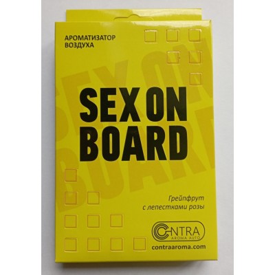 Ароматизатор под сиденье SEX ON BOARD (грейпфрут с лепестками розы)
