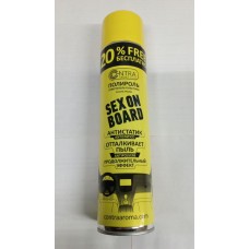 Полироль очиститель пластика SEX ON BOARD