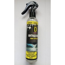 Антидождь "RAIN REPELLENT" "Big D/Биг Ди" (триггер 250мл)