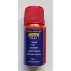 LOOZEN LN-04 Универсальное смазочное средство для применения на работе и в быту, 45мл