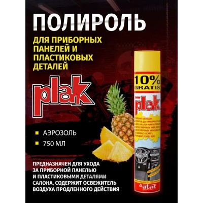 Полироль панели 'PLAK' АНАНАС 750ml