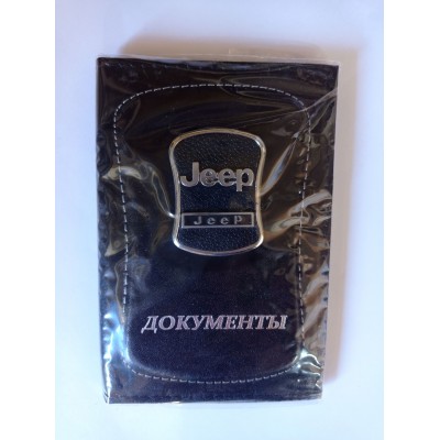 Автообложка ДОКУМЕНТЫ модельная со значком авто JEEP (черная) кожа