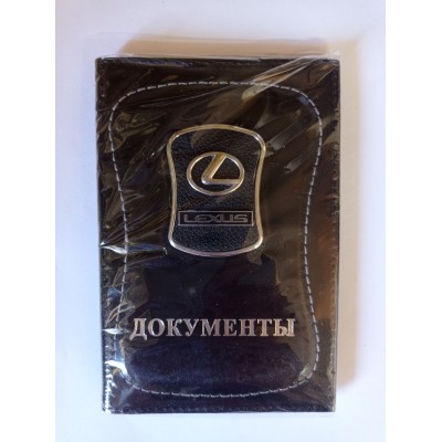 Автообложка ДОКУМЕНТЫ модельная со значком авто LEXUS (черная) кожа