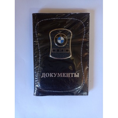 Автообложка ДОКУМЕНТЫ модельная со значком авто BMW (черная) кожа