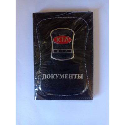 Автообложка ДОКУМЕНТЫ модельная со значком авто KIA (черная) кожа