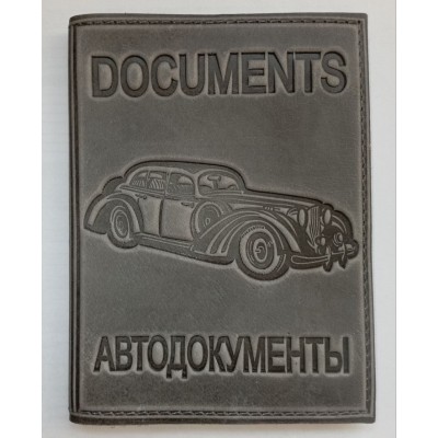Автообложка DOCUMENTS KRS (серая)