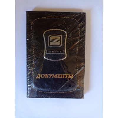 Автообложка ДОКУМЕНТЫ модельная со значком авто SEAT (черная) кожа