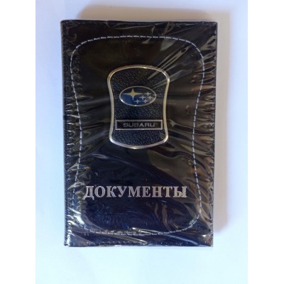 Автообложка ДОКУМЕНТЫ модельная со значком авто SUBARU (черная) кожа
