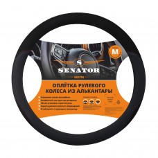 Оплетка на руль алькантара SENATOR Austin "M" (d=38см) /ЧЁРНЫЙ/