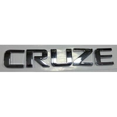 Надпись Chevrolet Cruze хром длина 13,5см высота 2,5см (скотч)