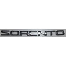 Надпись Sorento длина 22,5см высота 1,7см (скотч)