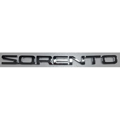 Надпись Sorento длина 22,5см высота 1,7см (скотч)