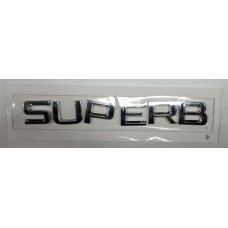 Надпись SUPERB хром длина 17см высота 2см (скотч)