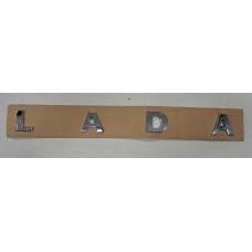 Надпись Lada Urban большой хром длина 36см, высота 3,7см (скотч)