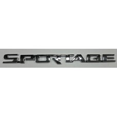 Надпись Kia Sportage хром длина 26,5см высота 2см (скотч)