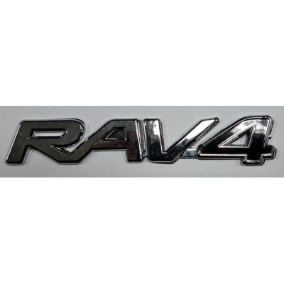 Надпись Toyota RAV4 хром длина 16см высота 2,5см (скотч)