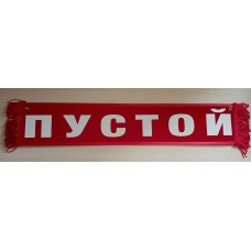 Вымпел 10х50см" ЭКИПАЖУ ТРЕБУЕТСЯ БОРТПРОВОДНИЦА " красный 08362