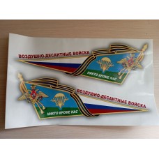 Наклейка брызги "ВДВ флаг", наружная, полноцветная, 11,5х29см 07256
