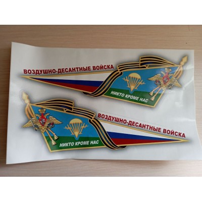 Наклейка брызги "ВДВ флаг", наружная, полноцветная, 11,5х29см 07256