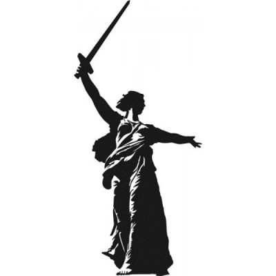 Наклейка (вырезанная) "Родина-Мать зовёт" наружная, (цвет белый), 22х50см 06992