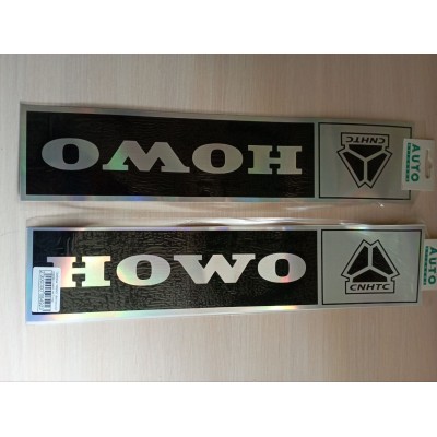 Наклейка "Эмблема "HOWO" (9х41см) комплект на 2 стороны, голографическая 09115