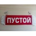 Вымпел " ВОЛОДЯ + ПУСТОЙ" (35х10см) красный 08260