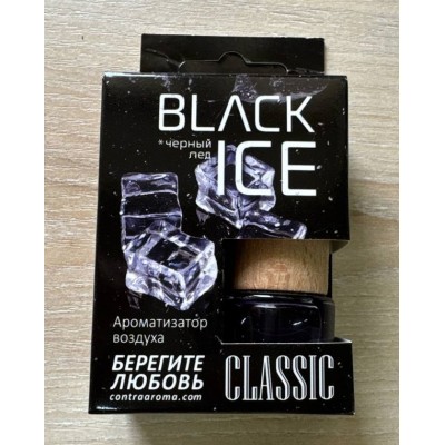 Ароматизатор бочонок с деревянной крышкой на зеркало 8 мл."CLASSIC"(BLACK ICE)