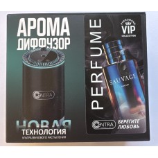 Арома диффузор УЛЬТРАЗВУКОВОЕ РАСПЫЛЕНИЕ VIP COLLECTION SAUVAGE