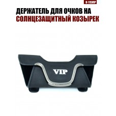 Держатель для очков K-115VIP VIP A
