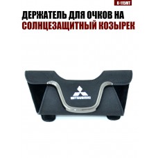 Держатель для очков K-115MT MITSUBISHI A Держатель для очков K-115MT MITSUBISHI A