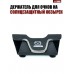Держатель для очков K-115MZ MAZDA A