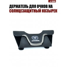 Держатель для очков K-115CH CHANGAN A Держатель для очков K-115CH CHANGAN A
