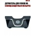 Держатель для очков K-115CP COOLPART A