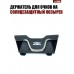 Держатель для очков K-115CR CHERY A
