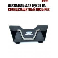 Держатель для очков K-115GL GEELY A Держатель для очков K-115GL GEELY A