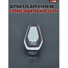 Держатель для очков K-113HN HONDA A