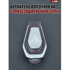 Держатель для очков K-113MT MITSUBISHI A