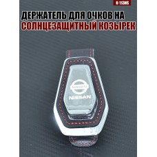 Держатель для очков K-113NS NISSAN A