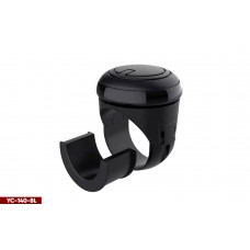 Автомобильная поворотная ручка-лентяйка на руль YC-140-BL черная