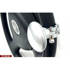 Автомобильная поворотная ручка-лентяйка на руль YC-145-SL Silver