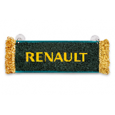 Вымпел "Пустой - RENAULT" (Карман)(9433)
