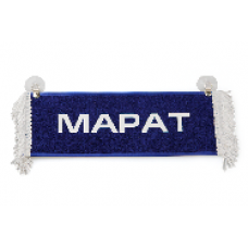 Вымпел "Пустой - МАРАТ"(9102)