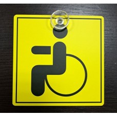 Табличка ИНВАЛИД на присоске 15см*15см