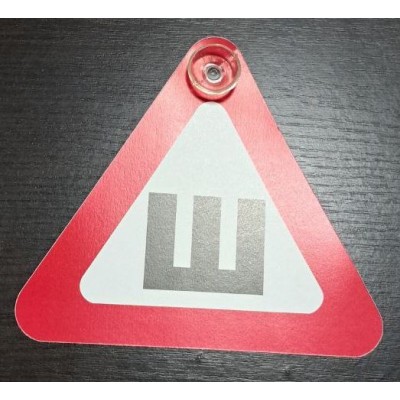 Табличка ШИПЫ на присоске 20см*20см