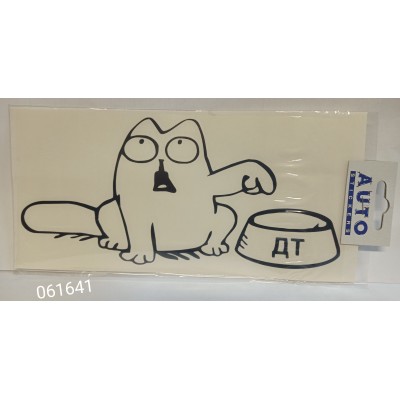 Наклейка (вырезанная) "Simon's Cat ДТ левый" наружная, (цвет чёрный), 12х25 см 06711